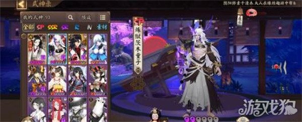 2025阴阳师赤舌刷新地点与出现位置全解析