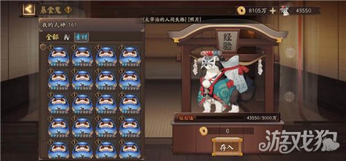 阴阳师暴食鬼开启位置全解析，一文掌握暴食鬼所在