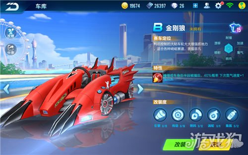 QQ飞车手游荣耀回归三款车型任选，你会pick哪一款？