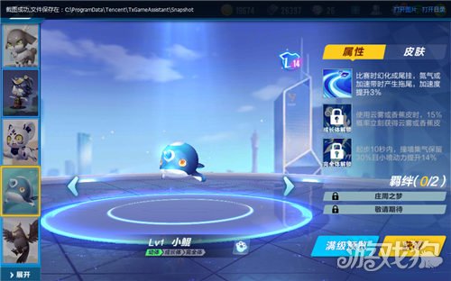 QQ飞车手游荣耀回归三款车型任选，你会pick哪一款？