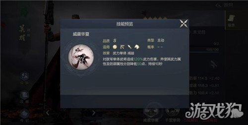 鸿图之下桃园兵种深度解析，揭秘最强桃园兵种