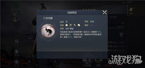 鸿图之下桃园兵种深度解析，揭秘最强桃园兵种