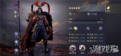 鸿图之下桃园兵种深度解析，揭秘最强桃园兵种