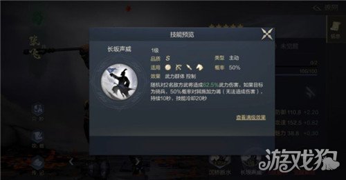鸿图之下桃园兵种深度解析，揭秘最强桃园兵种