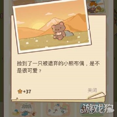 动物餐厅解锁小狗来信4配方攻略，掌握信件获取秘籍