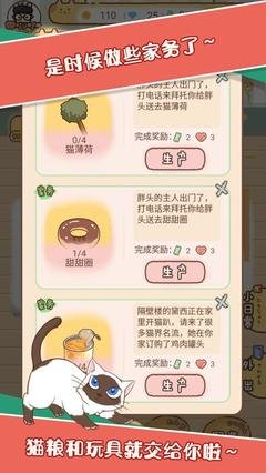 猫宅97手游快速升级技巧，轻松提升等级攻略