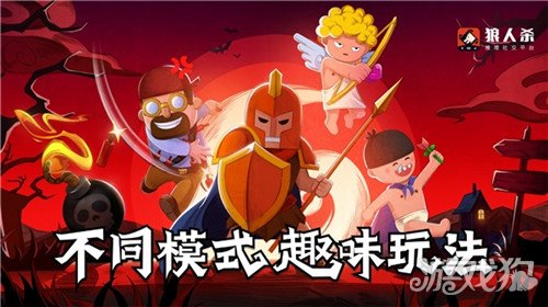 狼人杀游戏技巧游戏中关于“穿衣服”的那些事