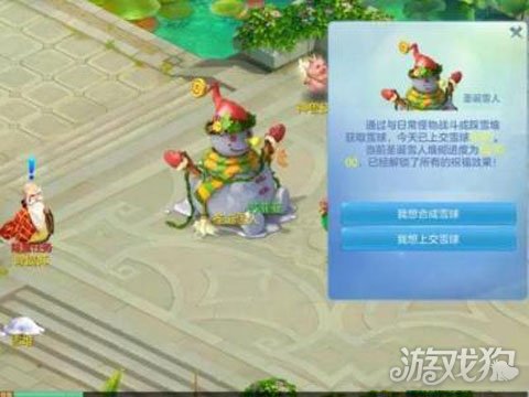 梦想世界3D手游快速赚取更多银币的终极攻略