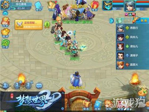 梦想世界3D手游快速赚取更多银币的终极攻略