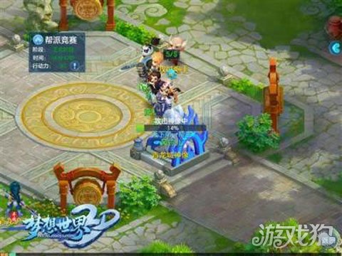 梦想世界3D手游快速赚取更多银币的终极攻略