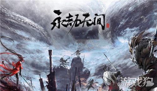 永劫无间手游顾清寒信物的正确赠送方法