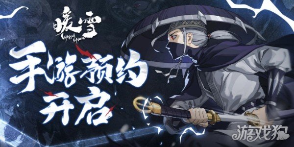 暖雪手游强力流派有哪些？好玩的流派推荐