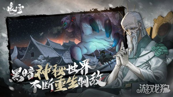 暖雪手游强力流派有哪些？好玩的流派推荐
