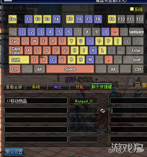 DNF中那些不为人知的按键技巧，小白们惊呼还有这操作？