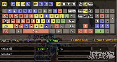 DNF中那些不为人知的按键技巧，小白们惊呼还有这操作？
