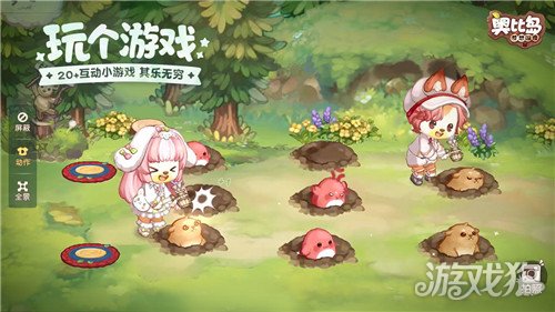 奥比岛手游淘宝街NPC全介绍