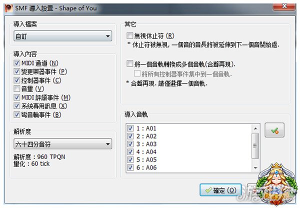 冒险岛2乐谱DIY教程掌握撩妹神技，奏出心动旋律