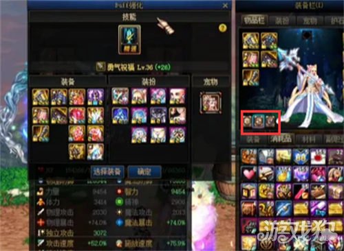 DNF BUFF强化作用解析及强化攻略