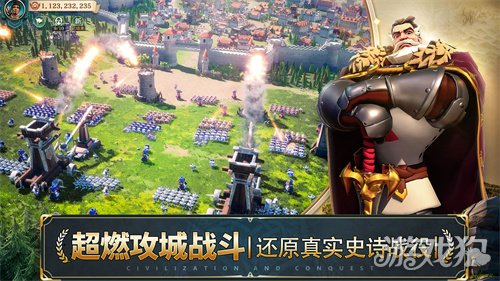 文明与征服最强阵容搭配攻略，助你称霸战场
