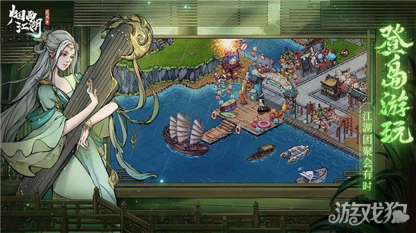 烟雨江湖2025年所有支线攻略汇总