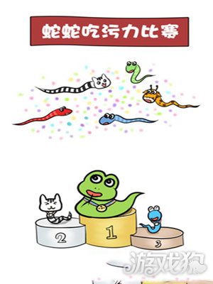 蛇蛇大作战奥运主题漫画上线，为奥运健儿加油助威！