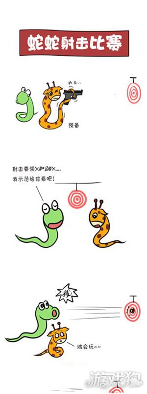 蛇蛇大作战奥运主题漫画上线，为奥运健儿加油助威！