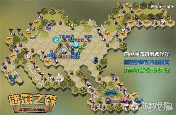 剑与远征迷雾之森新奇境详细打法步骤分享