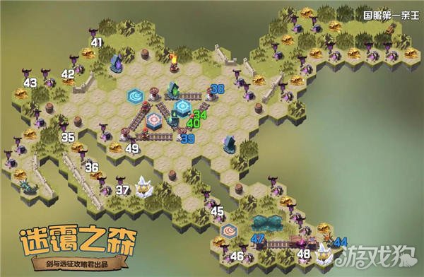 剑与远征迷雾之森新奇境详细打法步骤分享