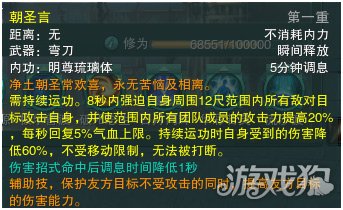 剑网3明教T日月凌空玩法教学掌握独特技巧，称霸战场