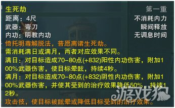 剑网3明教T日月凌空玩法教学掌握独特技巧，称霸战场