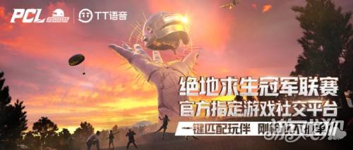 TT语音中举报骂人行为会受到哪些处罚？