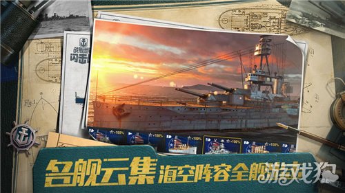 战舰世界闪击战连接服务器失败？网络问题解决方法