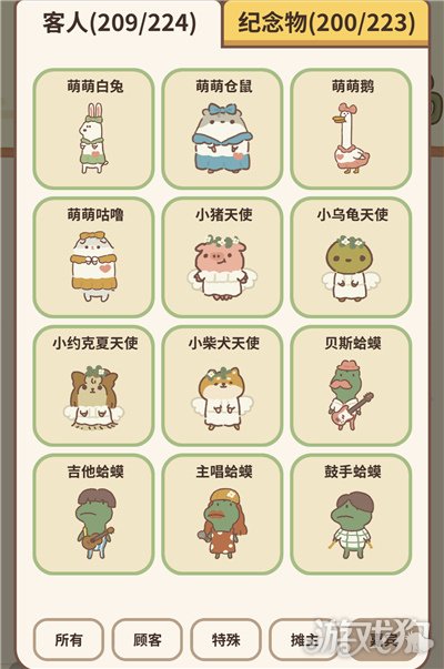 动物餐厅小柴犬天使的解锁之道与邀请技巧