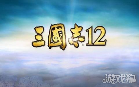 三国志12战斗操作热键汇总简化你的游戏操作