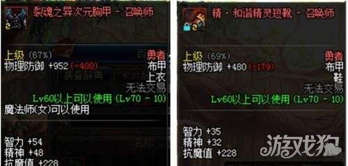 DNF韩服团本抗魔值调整，乌龟养猪门槛降低，玩家压力减轻