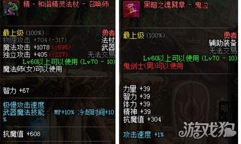 DNF韩服团本抗魔值调整，乌龟养猪门槛降低，玩家压力减轻