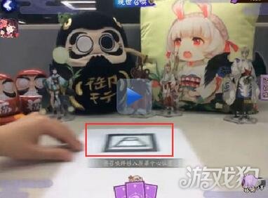 阴阳师现世召唤阵图片与画符指南全分享
