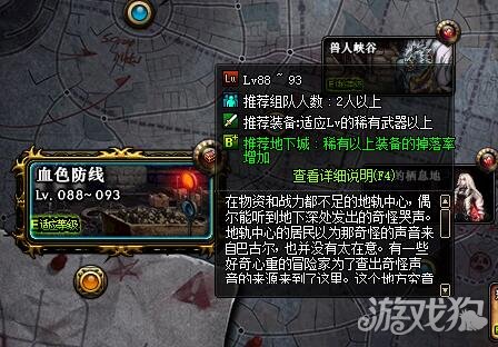 DNF90版本领主粉免费获取，属性超好！