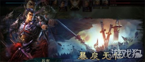 三国志战略版战法分类全总结，各类别战法一览