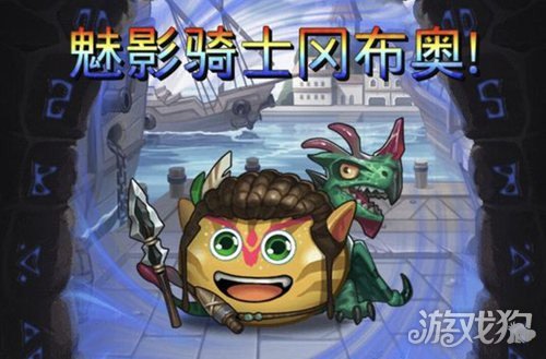 不思议迷宫魅影骑士实力分析与获取途径全解析