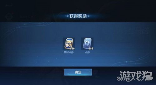 王者荣耀限时点券详解，一看便知！