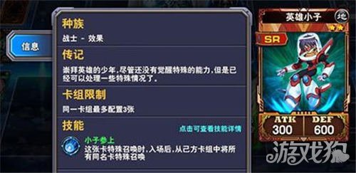决斗之城中级训练元素英雄2-4-8关卡通关攻略