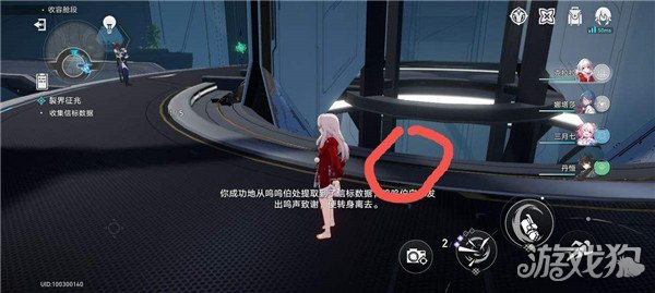 星穹铁道裂界征兆收集信标数据，寻找呜呜伯的攻略