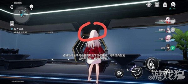 星穹铁道裂界征兆收集信标数据，寻找呜呜伯的攻略