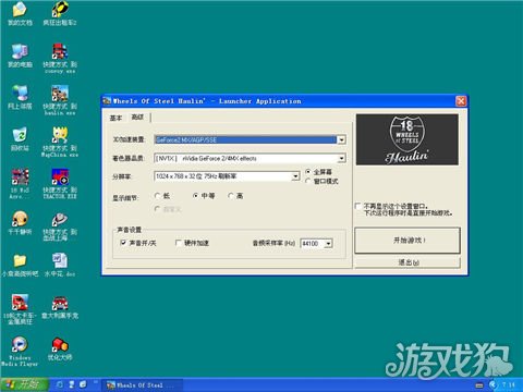 18轮大卡车横穿美国之旅图文详解全程攻略