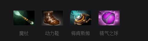 DOTA2瘟疫法师出装攻略死灵法书搭配推荐