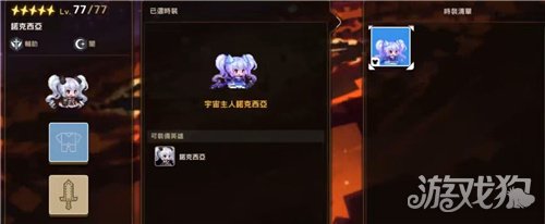 坎公骑冠剑双马尾诺克西亚测评，角色表现全解析