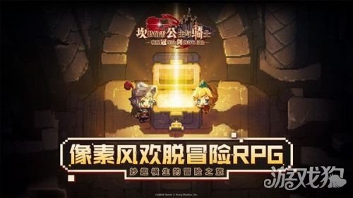 坎公骑冠剑双马尾诺克西亚测评，角色表现全解析