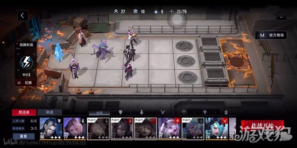 无期迷途浊沉暗阱12-3通关攻略与心得