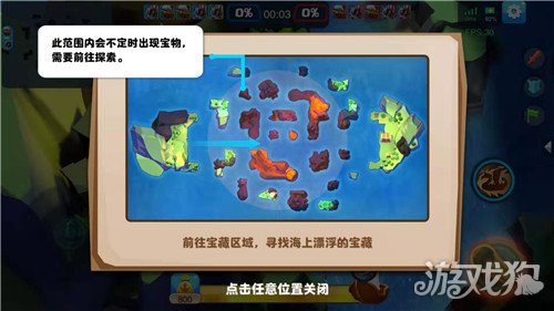 BOOM海战手游全新模式下的战斗玩法介绍
